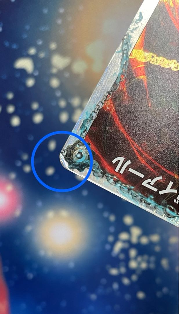 Shoryu Ken Gaiairu｜Raging Shoryu Gaiban (Super Deck Spec.) VIC 2a/20｜2b/20