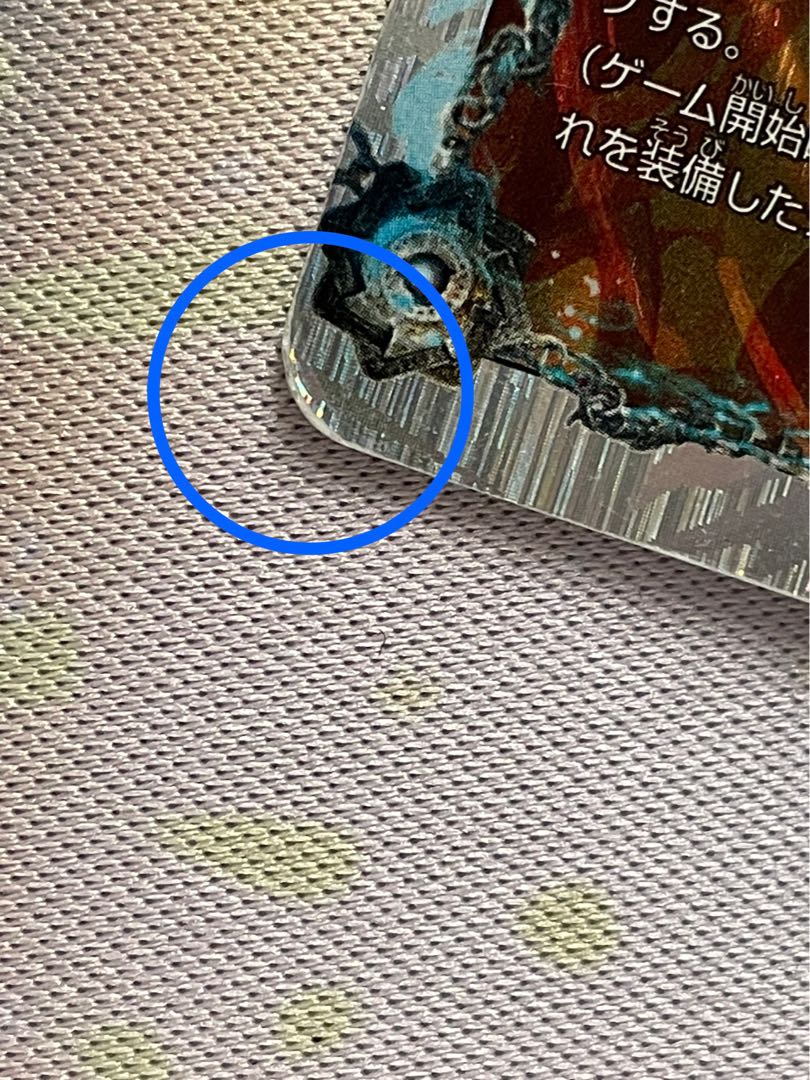 Shoryu Ken Gaiairu｜Raging Shoryu Gaiban (Super Deck Spec.) VIC 2a/20｜2b/20