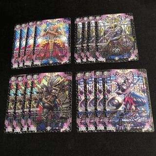 キーロック=デボック　フォーク=フォック　ブック=ラギルップ　スプーン=ンプス