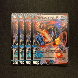 Victory Volg Zapdos｜Lightning Beast Volg Tiger (top) VIC 1a/138｜1b/138