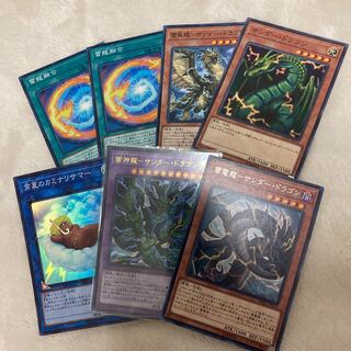 Yu-Gi-Oh! Lightning God Dragon - Thunder Dragon Set