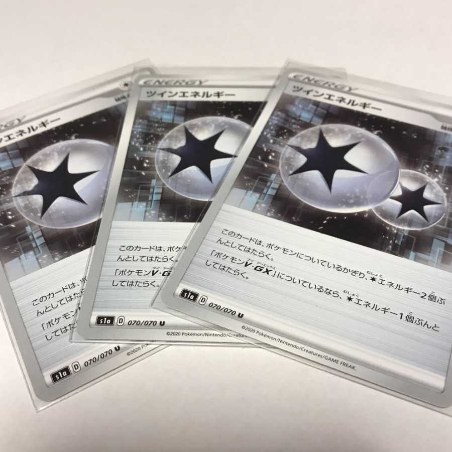 ポケモンカード ツインエネルギー 3枚セット