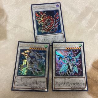 Yu-Gi-Oh Clearwing Synchro Ku Squirrel Tal Wing Synchro Dragon Set