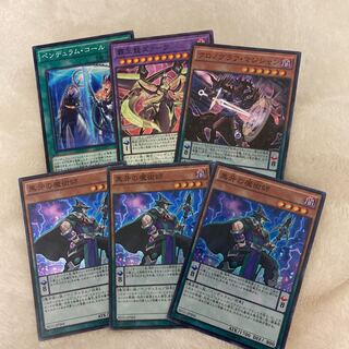 Yu-Gi-Oh! Black Fang Magician Set