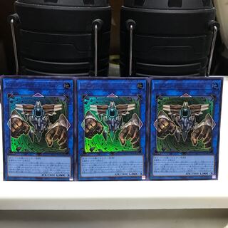 Lowest price! The early bird gets the worm! GBrain Golem, Invalids, Dolmen, Ultra Rare, JP044, 3 copies, AC02