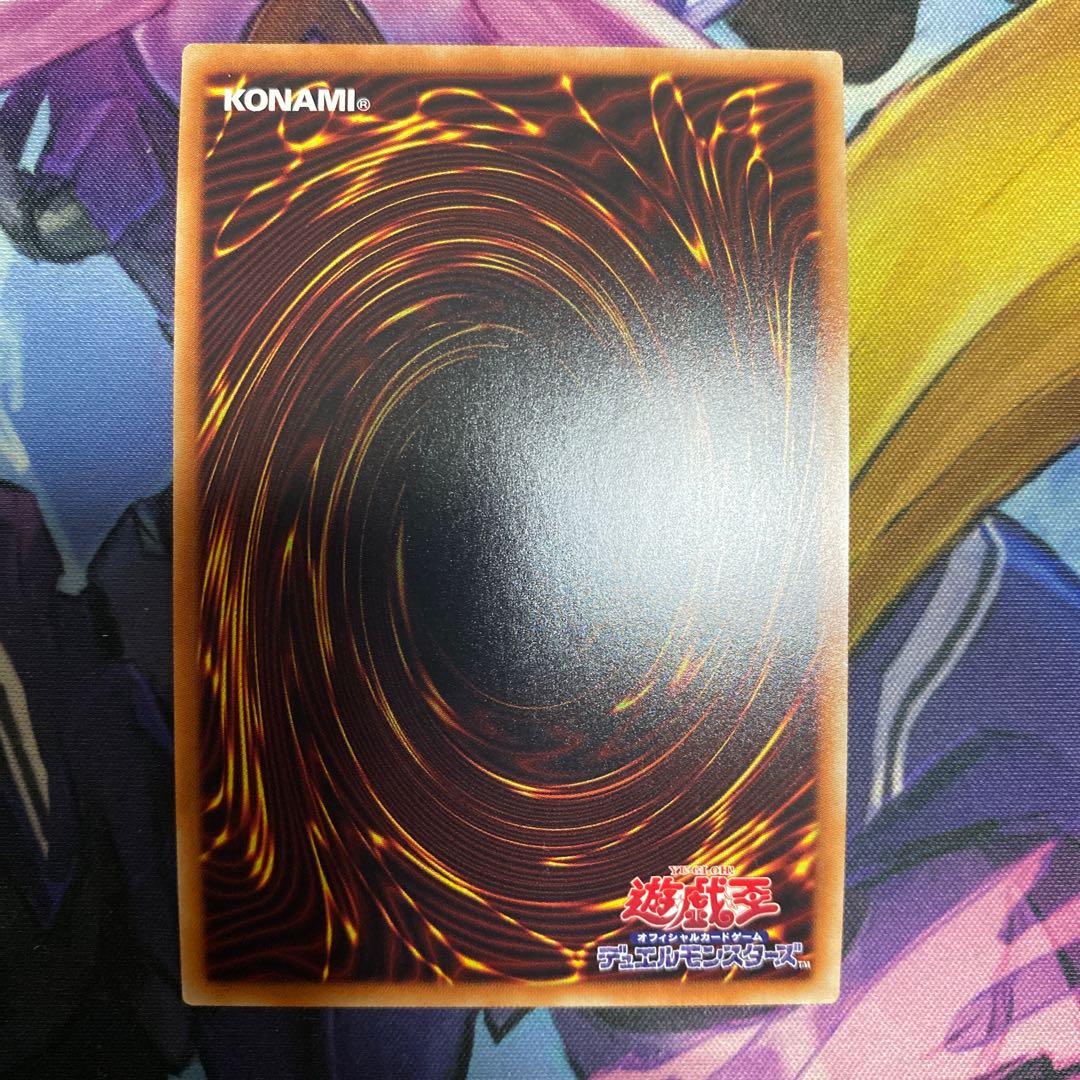 Dread-Destordeaux Parallel Ultralea JPC86