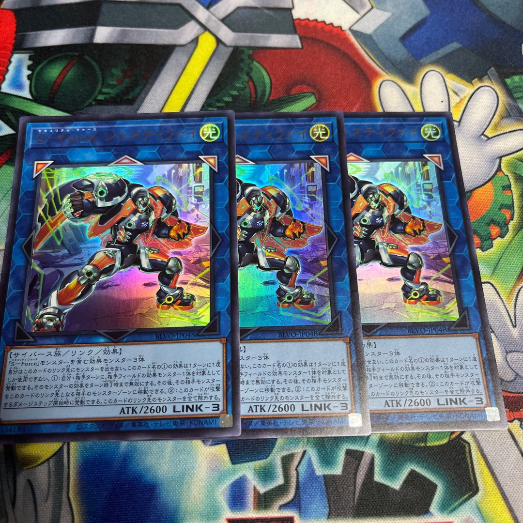 S-Force Justify Ultra Rare JP048