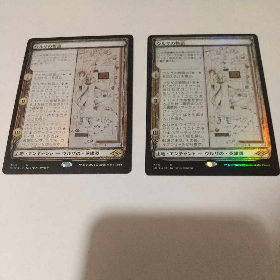 Urza's Saga Japanese Sketch Foil Set of 2