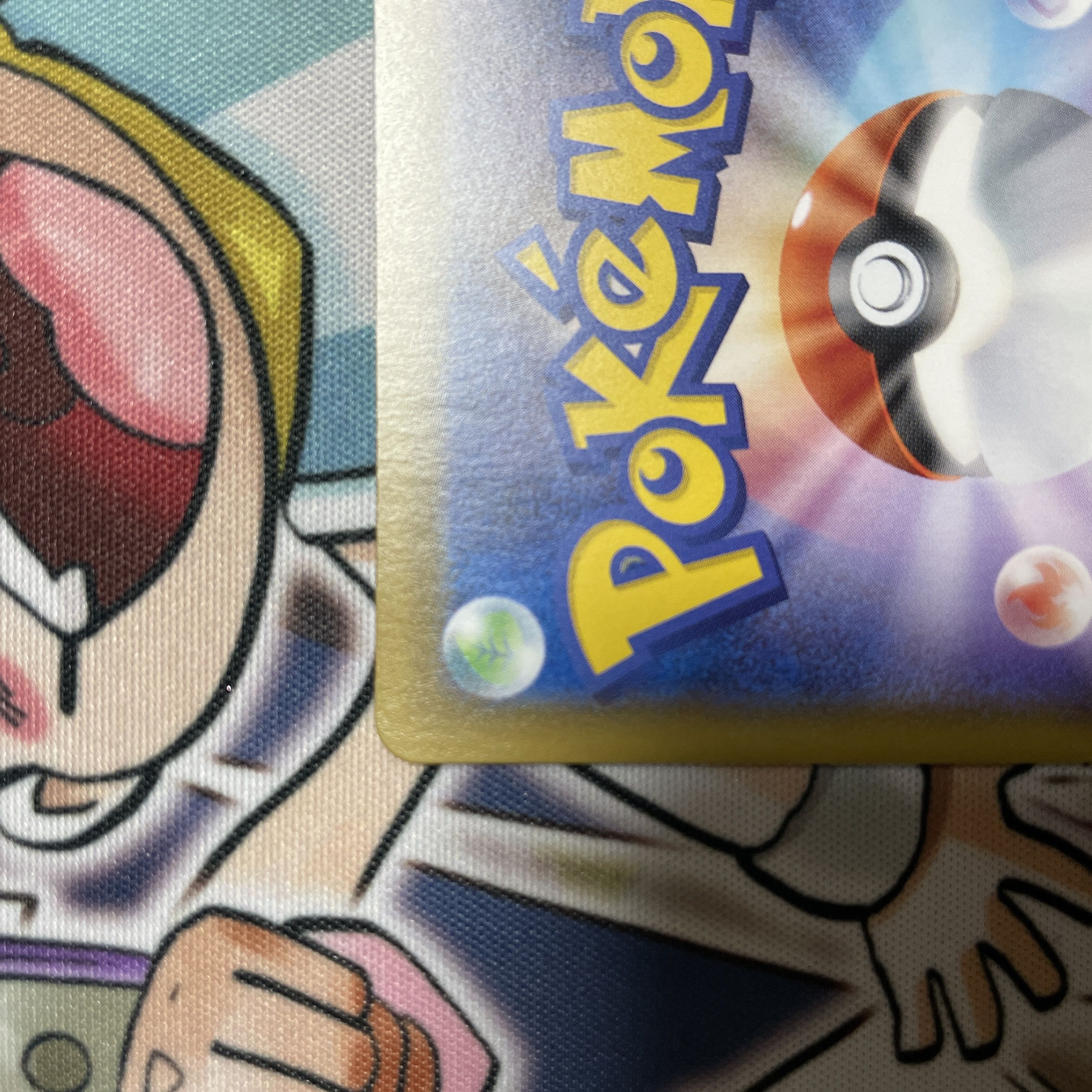 LeafeonVMAX HR SA 089/069