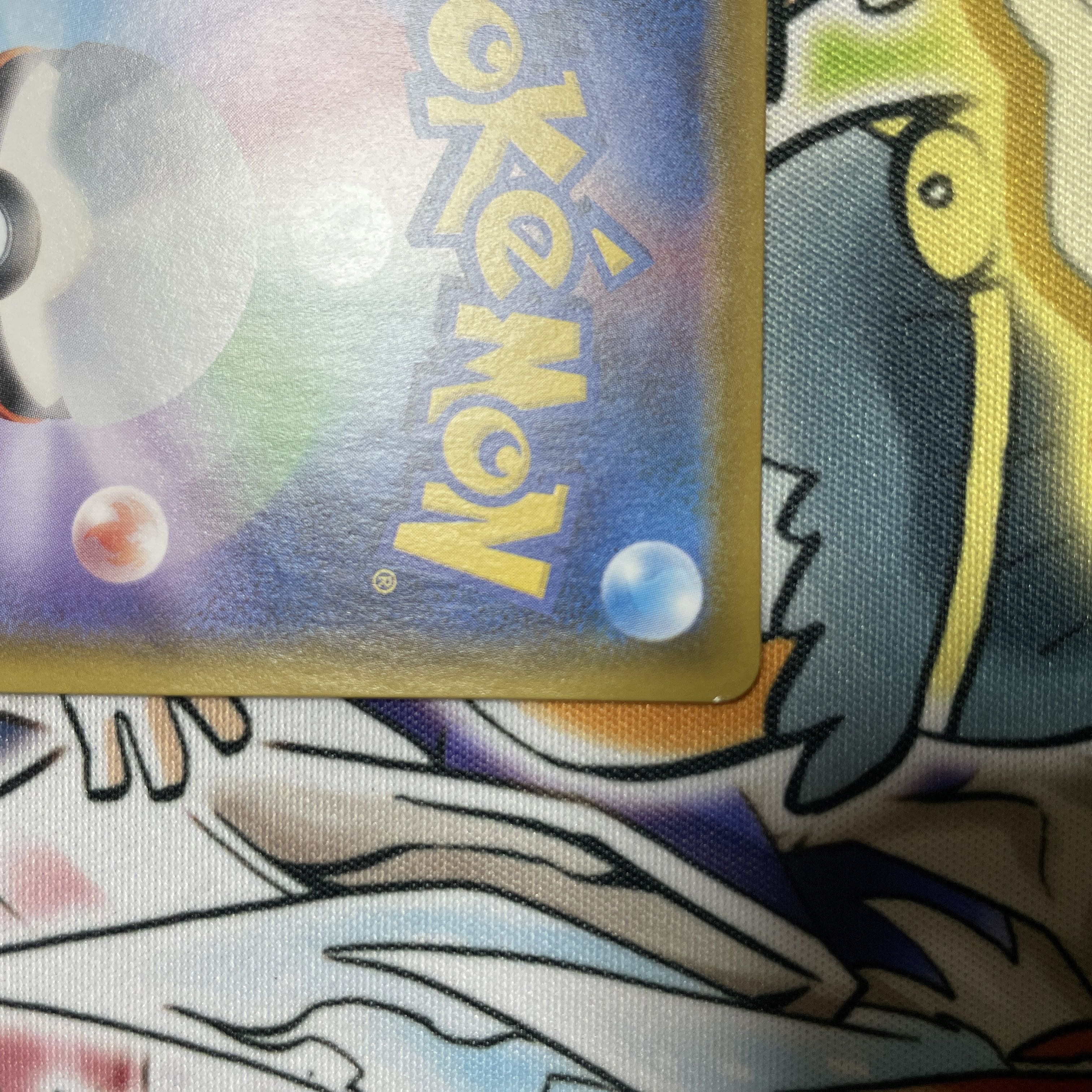 LeafeonVMAX HR SA 089/069