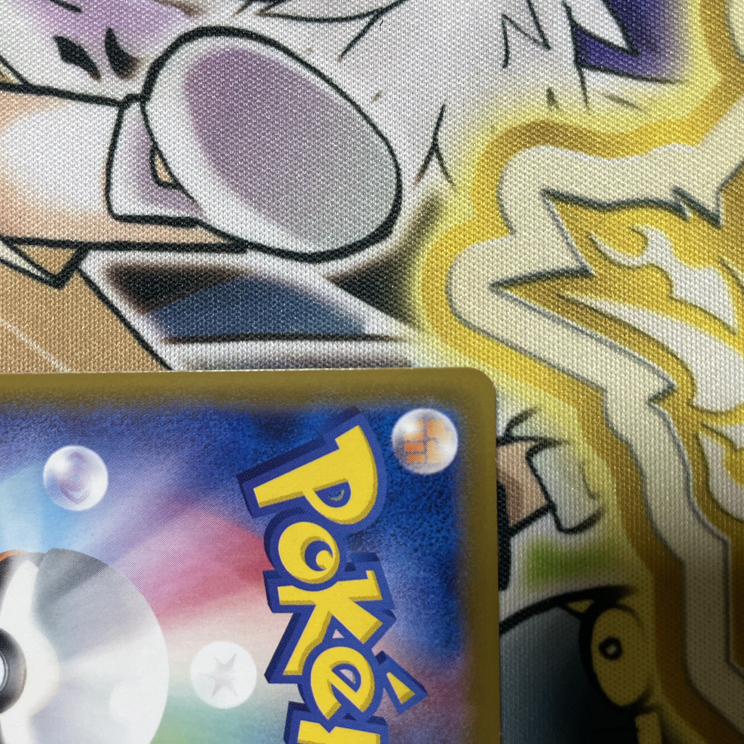 LeafeonVMAX HR SA 089/069