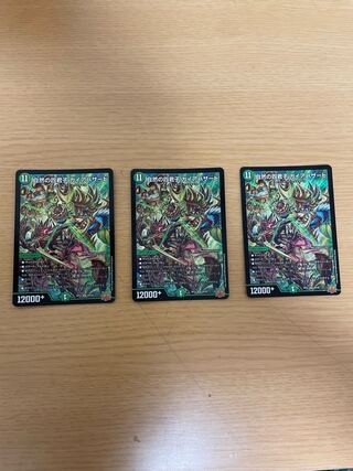 Four Princes of Nature Gaia Hazard SR S8/S8