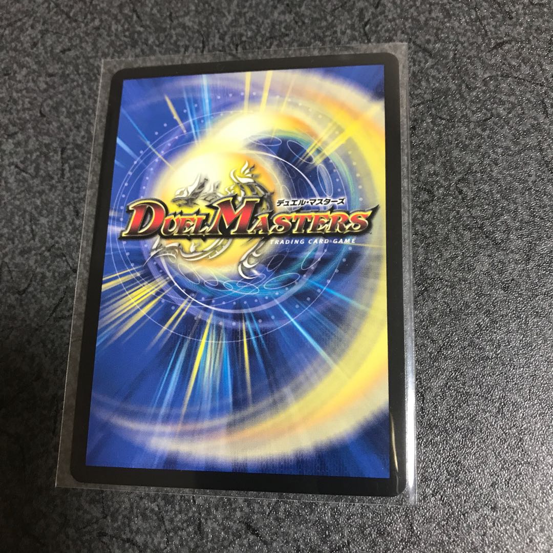 Juban Ryu Auby Rosa Car Par100SR 20th b