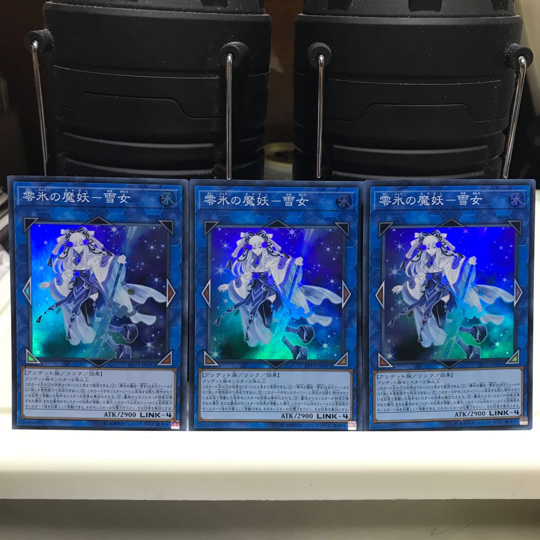 ねこもり 最安値 早い者勝ち 零氷の魔妖 雪女 スーパーレア Jp091 3枚 Lvp3の通販 ねこもりさんの格安販売所 ランキング入り Magi トレカ専用フリマアプリ