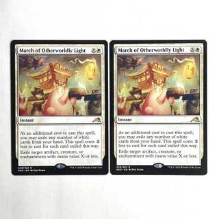 March of the Underworld Lights Rare 28/302 Kamigawa: The Shining World English 2-card set