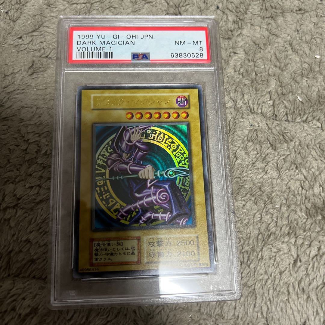 Black Magician Early Appraisal