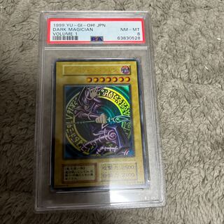 Black Magician Early Appraisal