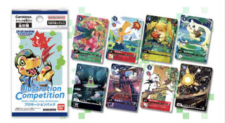 4パックセット　デジモンカードゲーム イラストレーション コンペティション プロモーションパック