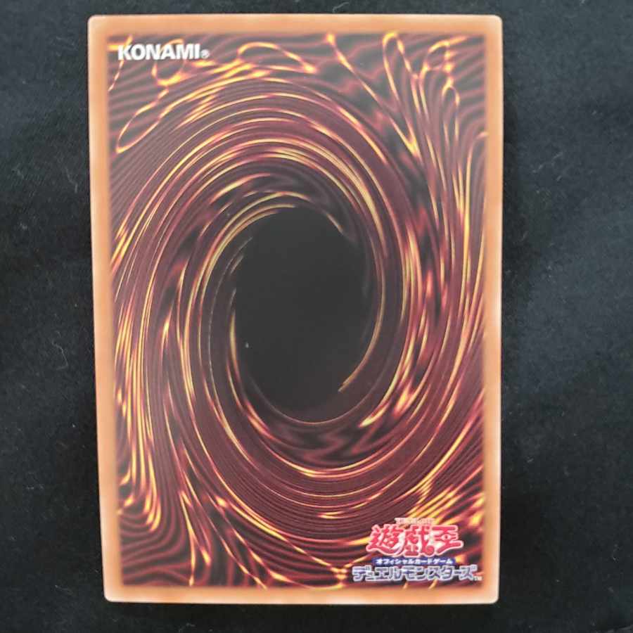 【遊戯王】【ダークウィングブラスト】赫の聖女カルテシア　プリシク