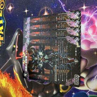 Ruler of the Abyss, Jasin SR 1/14 4 copies