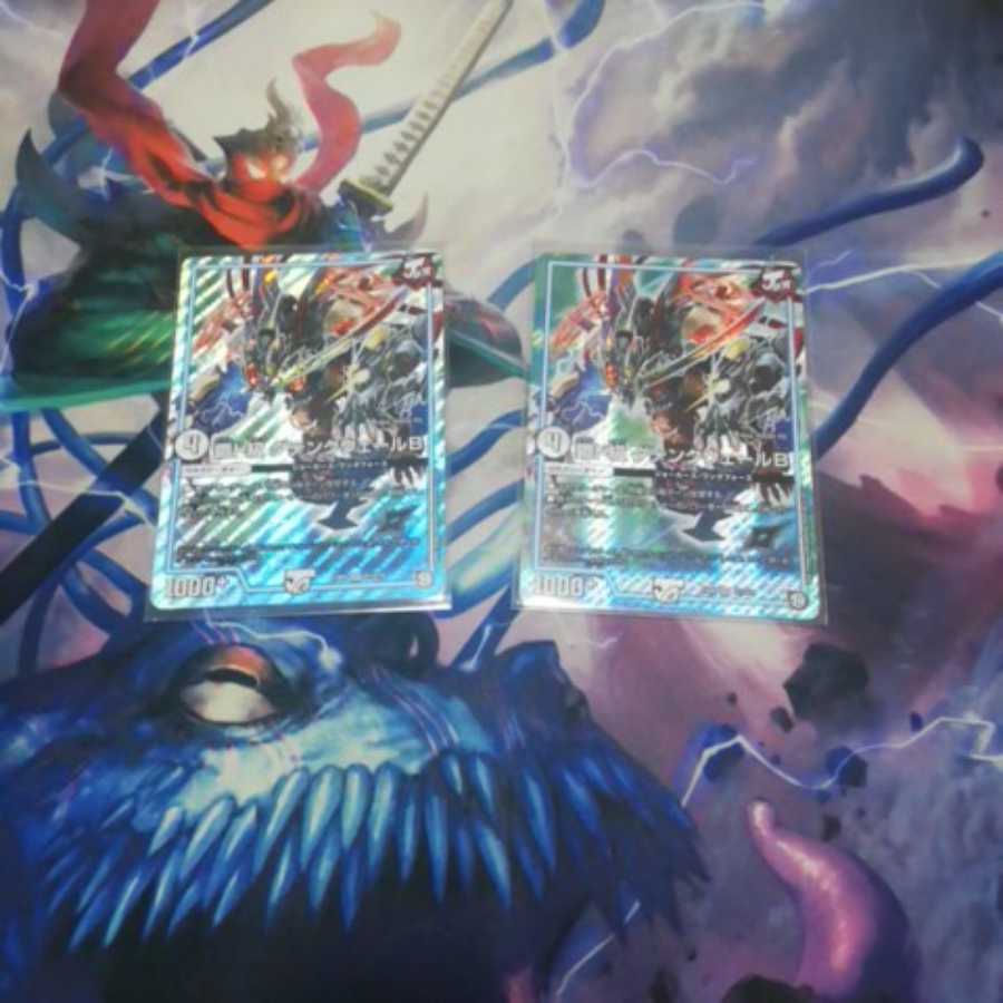 ダテンクウェール