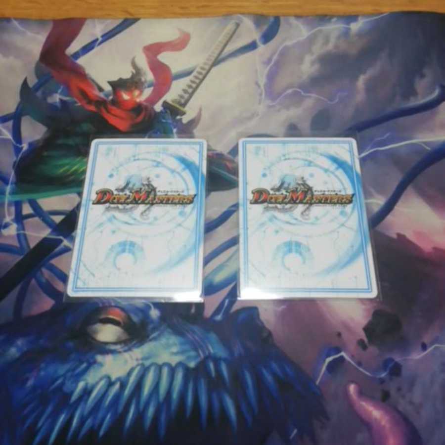 ダテンクウェール