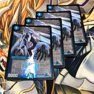 b150 サイバーNワールド 初期 4枚 名もなきデュエリスト