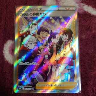 ☆★Galal's friends★☆☆☆