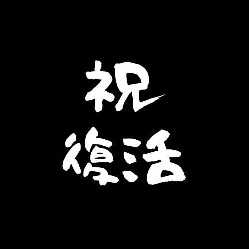 For immediate purchase 2 units