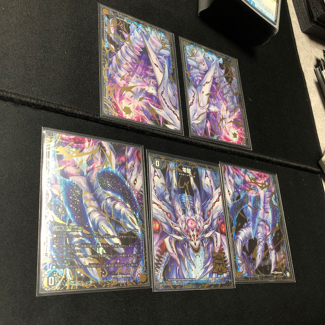 Genesis of Ruin Zero-Mu/Zero-Ryu MSZ MZ1/MZ5