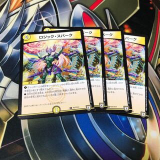 b150 ロジックサークル プロモ 4枚 名もなきデュエリスト