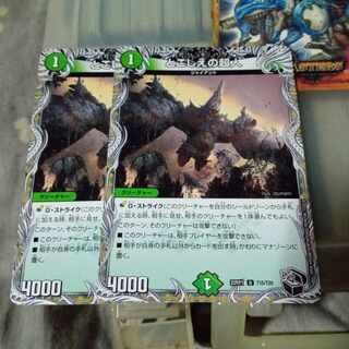 Discounted set of Psychic People (Black Treasure) U T15/T20 Set of 2