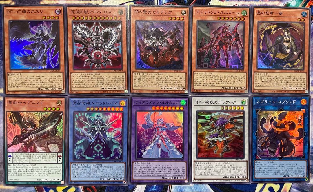 Yu-Gi-Oh! Dark Wing Blast Super Rare, set of 10 of all types. 10枚