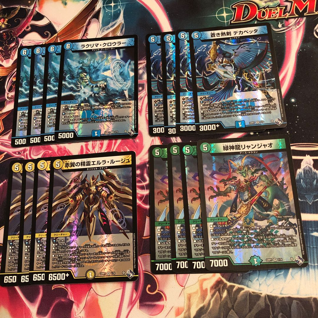 Lacrima Crowler Blue Fever Sword Dekabetta Red Wing Spirit Erla Rouge Green God Dragon Liangjiao