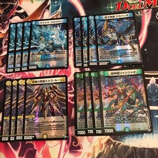 ラクリマ・クロウラー　蒼き熱剣 デカベッタ　赤翼の精霊エルラ・ルージュ　緑神龍リャンジャオ