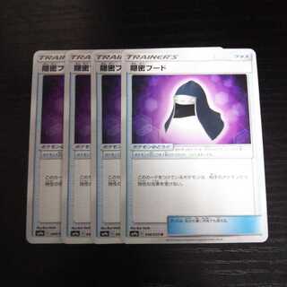 a278 隠密フード SM9a 4枚セット ポケモン