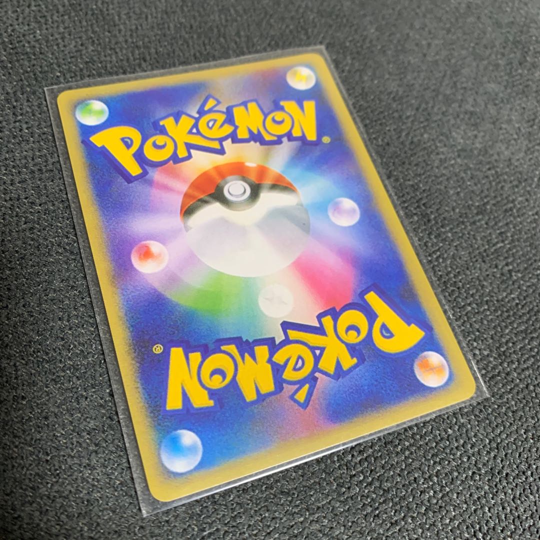 Replica] Pikachu in a poncho [Made outside Umi