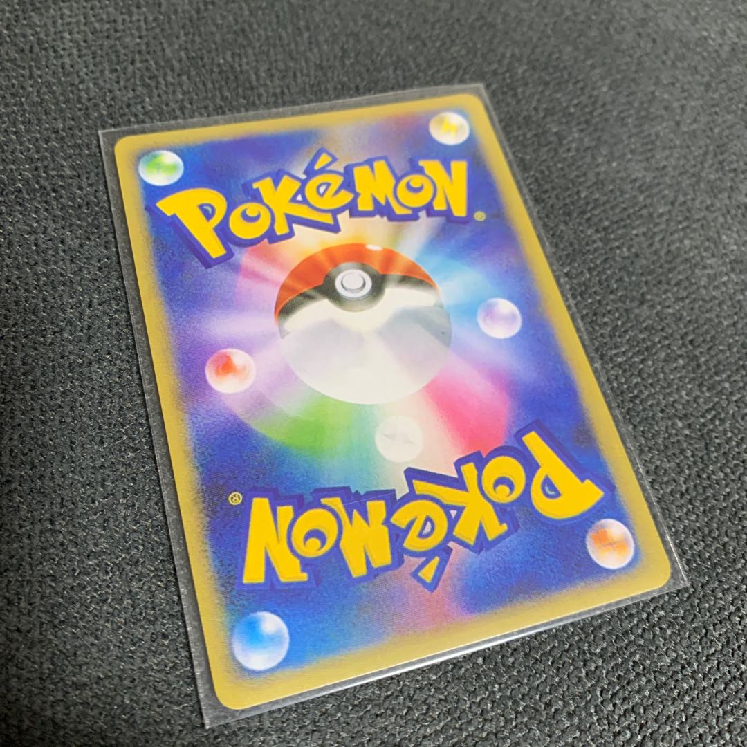 Pikachu in a poncho [replica] [Made outside Umi