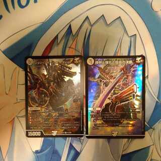 Jolly the Johnny Final SR S1/S20 and Bullets