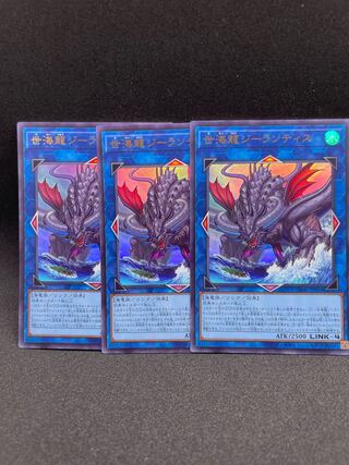 Sei Umi Ryu Girantis Ultra Rare JP050 Set of 3