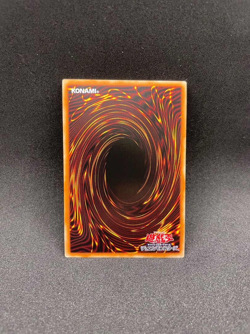 Mereologic Aggregator Ultra Rare JP046