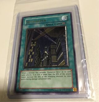 Dedicated to Mr. Genki - Skyscraper Old Asia Version