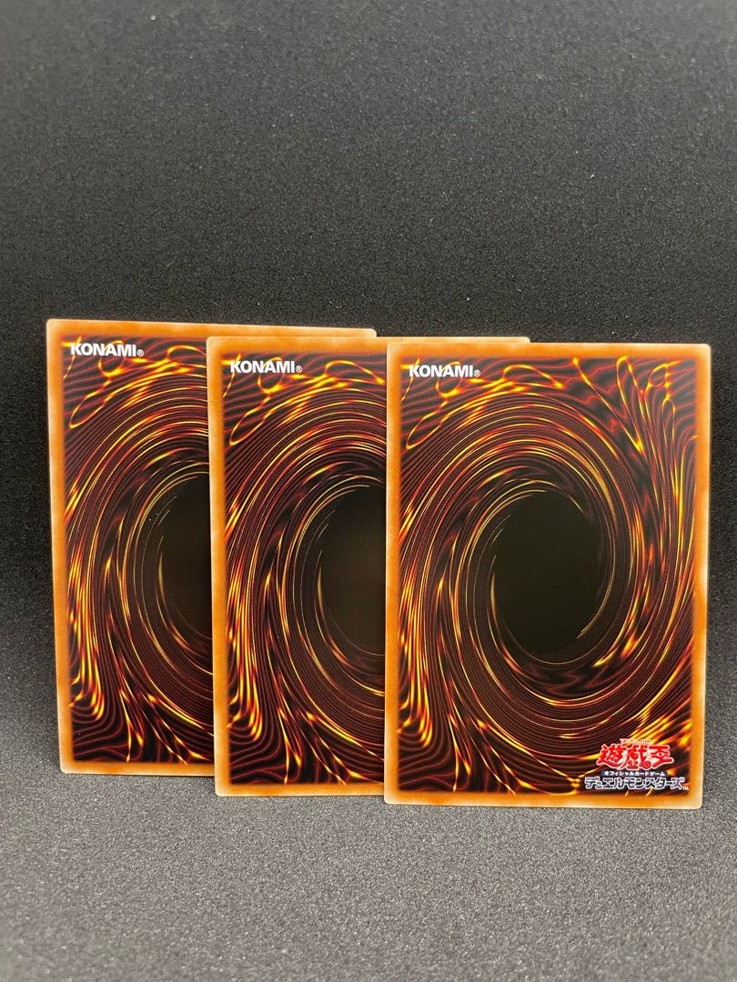 メレオロジック・アグリゲーター ウルトラレア JP046 3枚セット