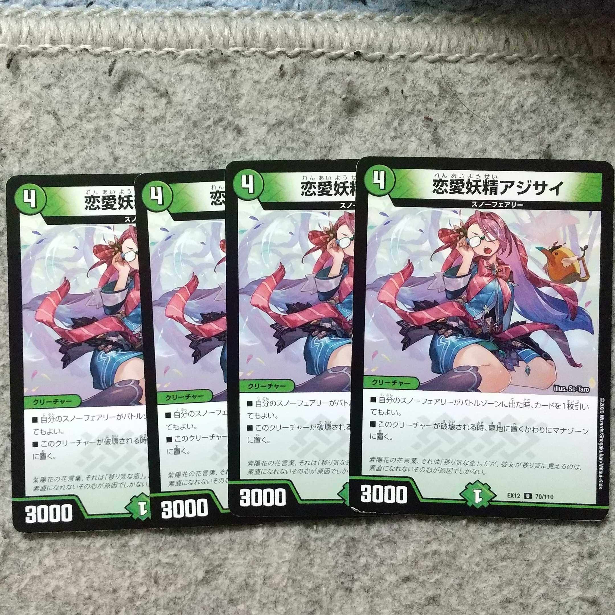 Love Fairy Hydrangea 4 sheets