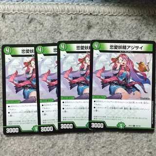 Love Fairy Hydrangea 4 sheets