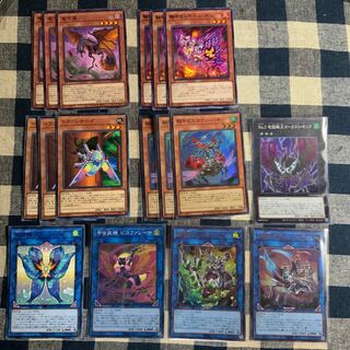 昆虫族デッキパーツ