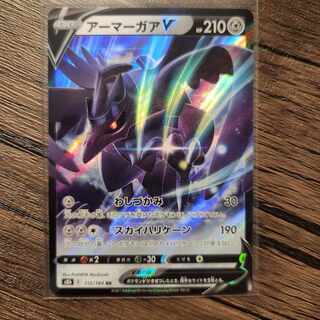 CorviknightV RR 115/184