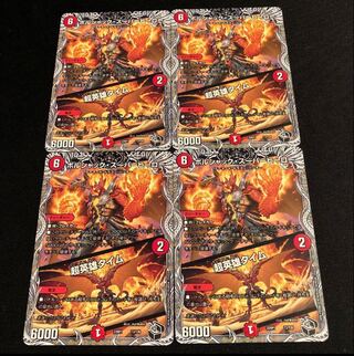 Borshak Super Hero｜Psychic Hero Time (Black Treasure) T3/T20