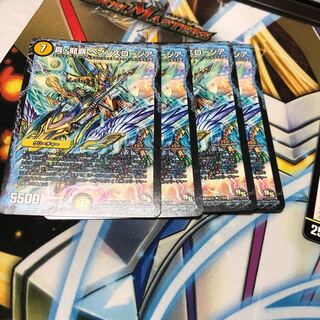 b151 真・龍覇ヘブンズロージア 4枚 名もなきデュエリスト