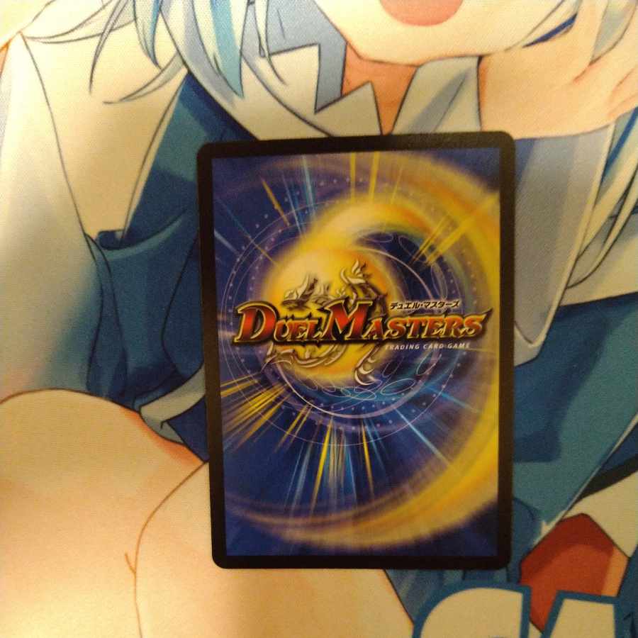 Evil Grail and Magic Decisions a Rare